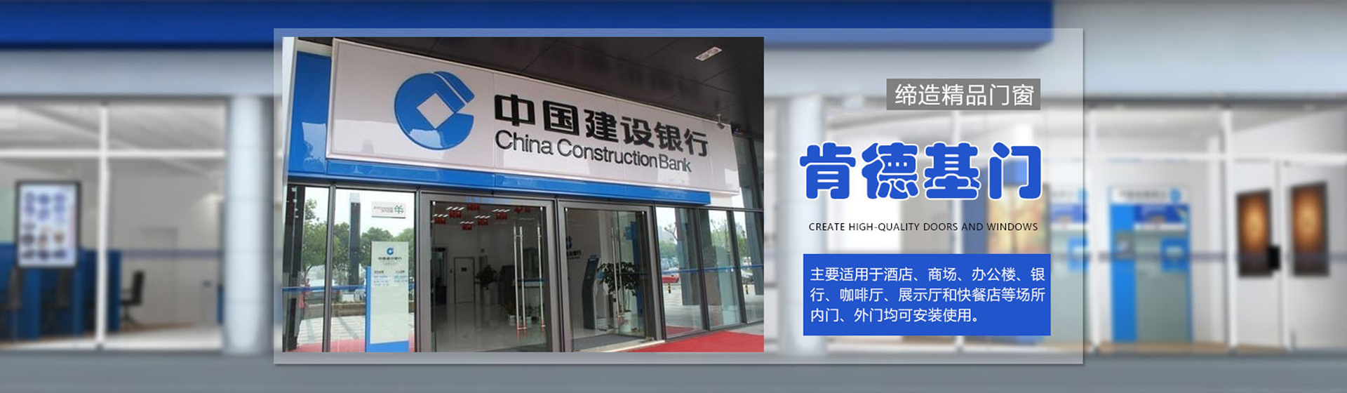 济南肯德基门